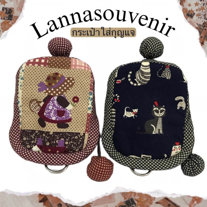 Cotton key pouch for women and men with colorful patchwork and cat patterns from One-Sake.com