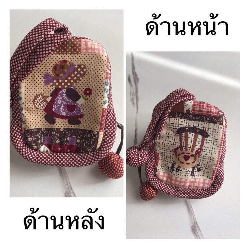 Cotton key pouch for women and men with patchwork design and wrist strap by One-Sake.com