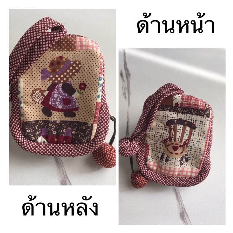 One-Sake.com cotton key pouch for women and men with patchwork design and pink patterned trim