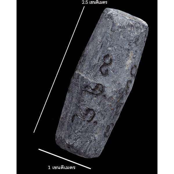 Lead Amulet from Old Fishing Nets - Protection, Fortune, and Heritage by Ajahn Uu Wijinda 旧渔网铅符：保护、幸运与传承的象征 | 阿赞乌维金达版