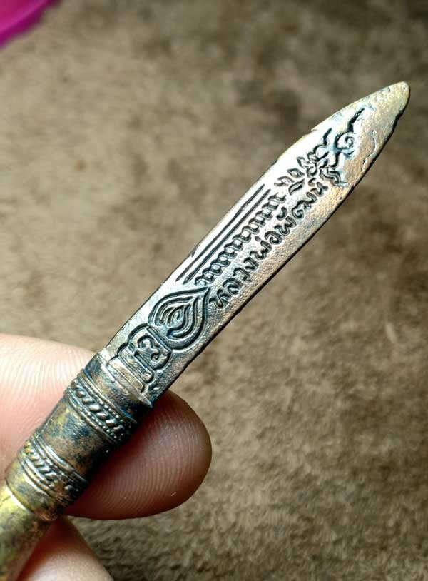 Limited Edition Talapat Wessuwan Sword by Luang Phor Phat - First Release 2563 for Sacred Protection and Prosperity