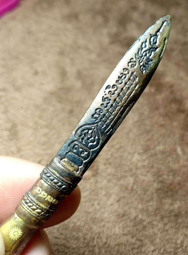 Limited Edition Talapat Wessuwan Sword by Luang Phor Phat - First Release 2563 for Sacred Protection and Prosperity