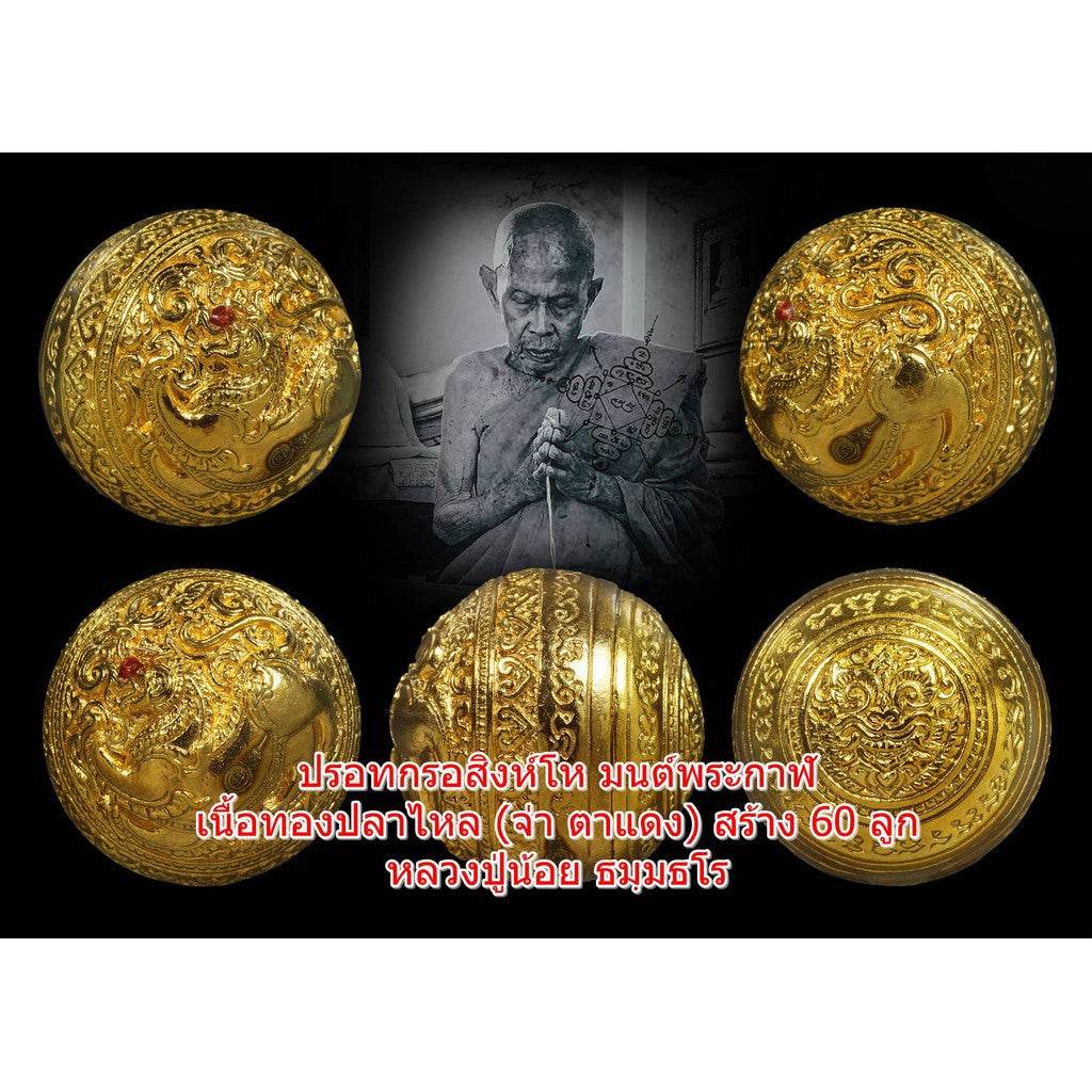 Limited Edition Thai Lucky Charm Gold Amulet by Thai Blessing Co - Thai Blessing Co