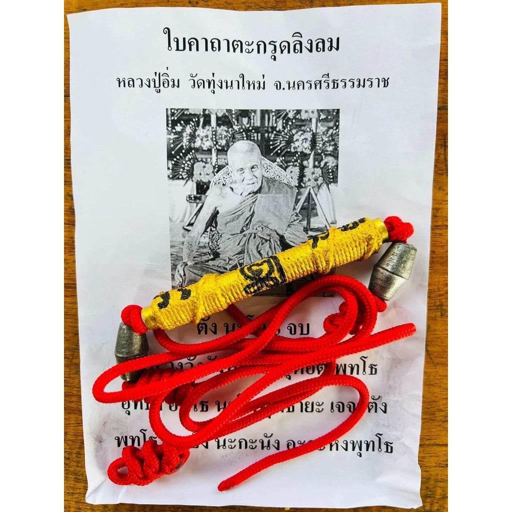 Ling Lom Takrud 2023 by Luang Pu Im - Limited Edition from Wat Thung Nana Mai, Nakhon Si Thammarat Default Title