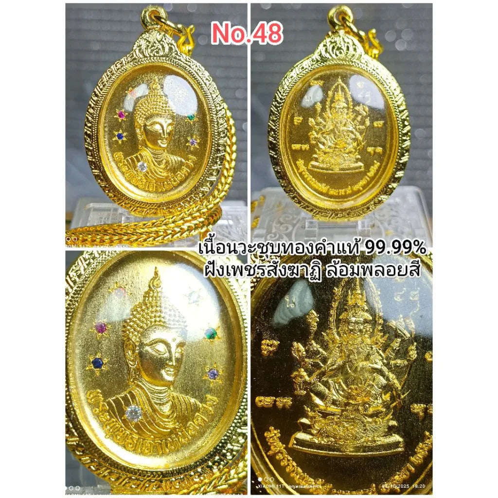 🌅 "Lord Buddha Above Fate" Gold Amulet: 2025 Edition by Luang Pu Sangiam (Wat Suwan Chedi) – with Italian Gold Casing & 24" Necklace – Conquer Destiny & Wealth Nawa plated with 99.99% gold