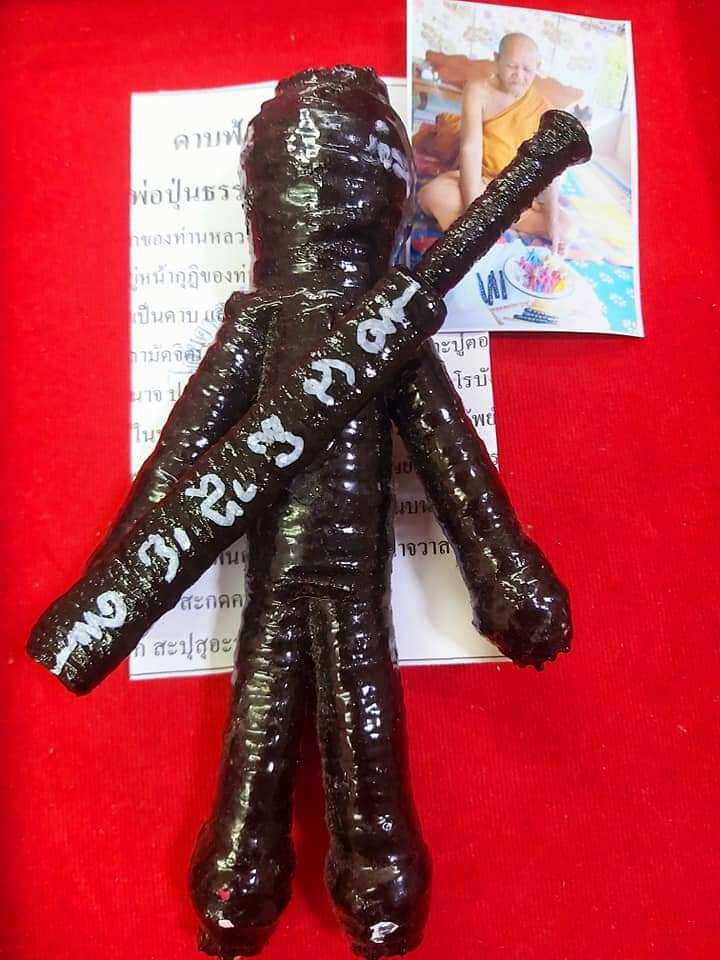 Luang Pho Poon Amulet - Thai Sacred Guardian Doll for Safety and Blessings