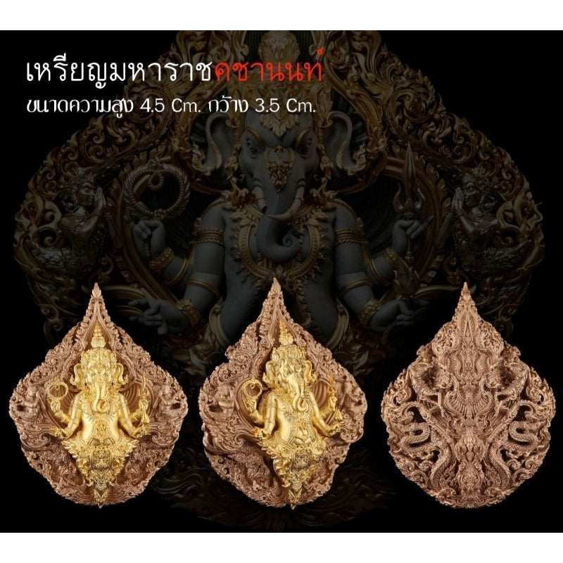 Phra Phikanet Amulet Luang Pho Wijit Anuchato Maharaj Kachanun Edition – Authentic Thai Spiritual Protection