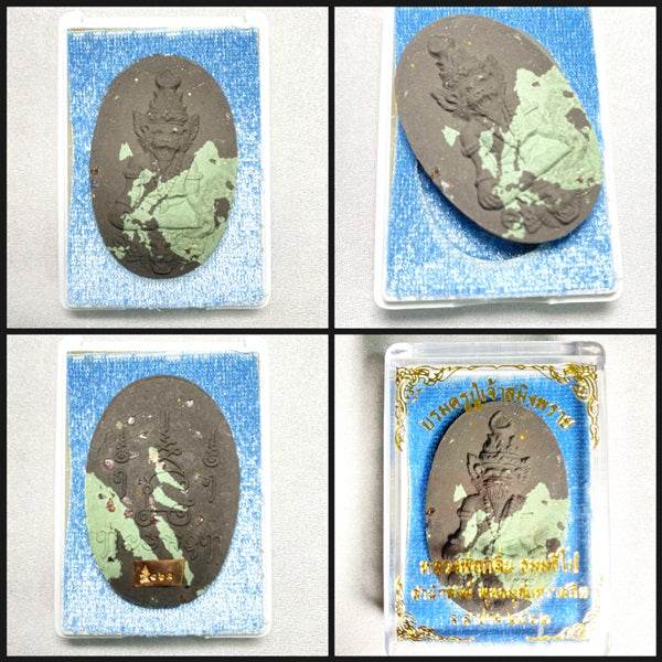 Brahma Krue Phu Chao Saming Phrai Amulet – Blessed by Luang Phor Klin ร้านค้าของฉัน Green camouflage Betel nut powder Black commoners Betel nut powder-Black commoners-Green camouflage-purple-Betel nut powder embedded with 2 Takruts-Prai Dam 2 Takruts-Tiger pattern 2 amulets-