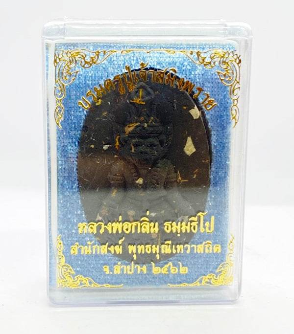 Brahma Krue Phu Chao Saming Phrai Amulet – Blessed by Luang Phor Klin ร้านค้าของฉัน Green camouflage Betel nut powder Black commoners Betel nut powder-Black commoners-Green camouflage-purple-Betel nut powder embedded with 2 Takruts-Prai Dam 2 Takruts-Tiger pattern 2 amulets-