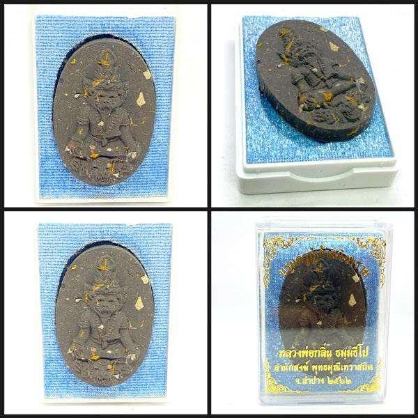 Brahma Krue Amulet for Protection and Prosperity - Blessed by Luang Phor Klin