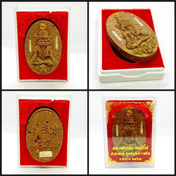 Brahma Krue Phu Chao Saming Phrai Amulet – Blessed by Luang Phor Klin ร้านค้าของฉัน Green camouflage Betel nut powder Black commoners Betel nut powder-Black commoners-Green camouflage-purple-Betel nut powder embedded with 2 Takruts-Prai Dam 2 Takruts-Tiger pattern 2 amulets-