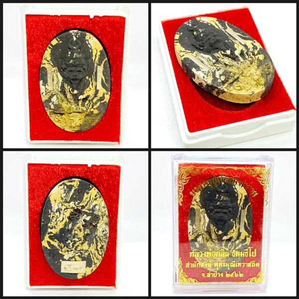 Brahma Krue Phu Chao Saming Phrai Amulet – Blessed by Luang Phor Klin ร้านค้าของฉัน Green camouflage Betel nut powder Black commoners Betel nut powder-Black commoners-Green camouflage-purple-Betel nut powder embedded with 2 Takruts-Prai Dam 2 Takruts-Tiger pattern 2 amulets-