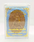Brahma Krue Amulet for Protection and Prosperity - Blessed by Luang Phor Klin Betel nut powder