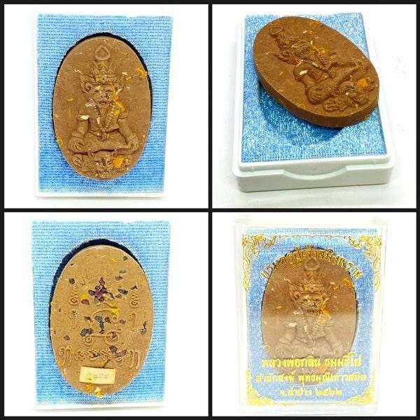 Brahma Krue Amulet for Protection and Prosperity - Blessed by Luang Phor Klin