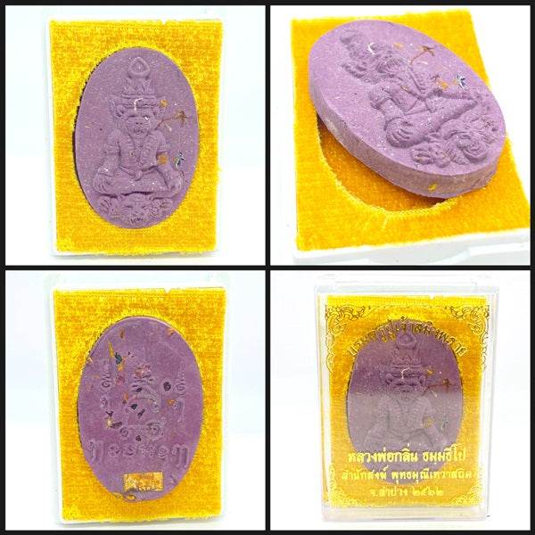 Brahma Krue Phu Chao Saming Phrai Amulet – Blessed by Luang Phor Klin ร้านค้าของฉัน Green camouflage Betel nut powder Black commoners Betel nut powder-Black commoners-Green camouflage-purple-Betel nut powder embedded with 2 Takruts-Prai Dam 2 Takruts-Tiger pattern 2 amulets-