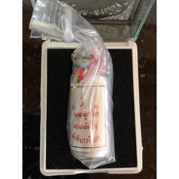 Mind-Binding Powder | Embrace Charm, Connection, and Heritage | Luang Phu Jaa Edition