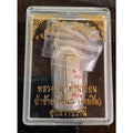 Mind-Binding Powder | Embrace Charm, Connection, and Heritage | Luang Phu Jaa Edition Default Title