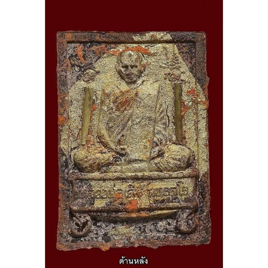 Luang Por Dern Phat Amulet - 100 Years Sacred Khunpan Clay Amulet for Fortune, Protection, and Influence