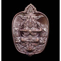 Luang Por Kruba Chotiko Coin - Limited Edition Commemorative Collectible for Devotees Default Title