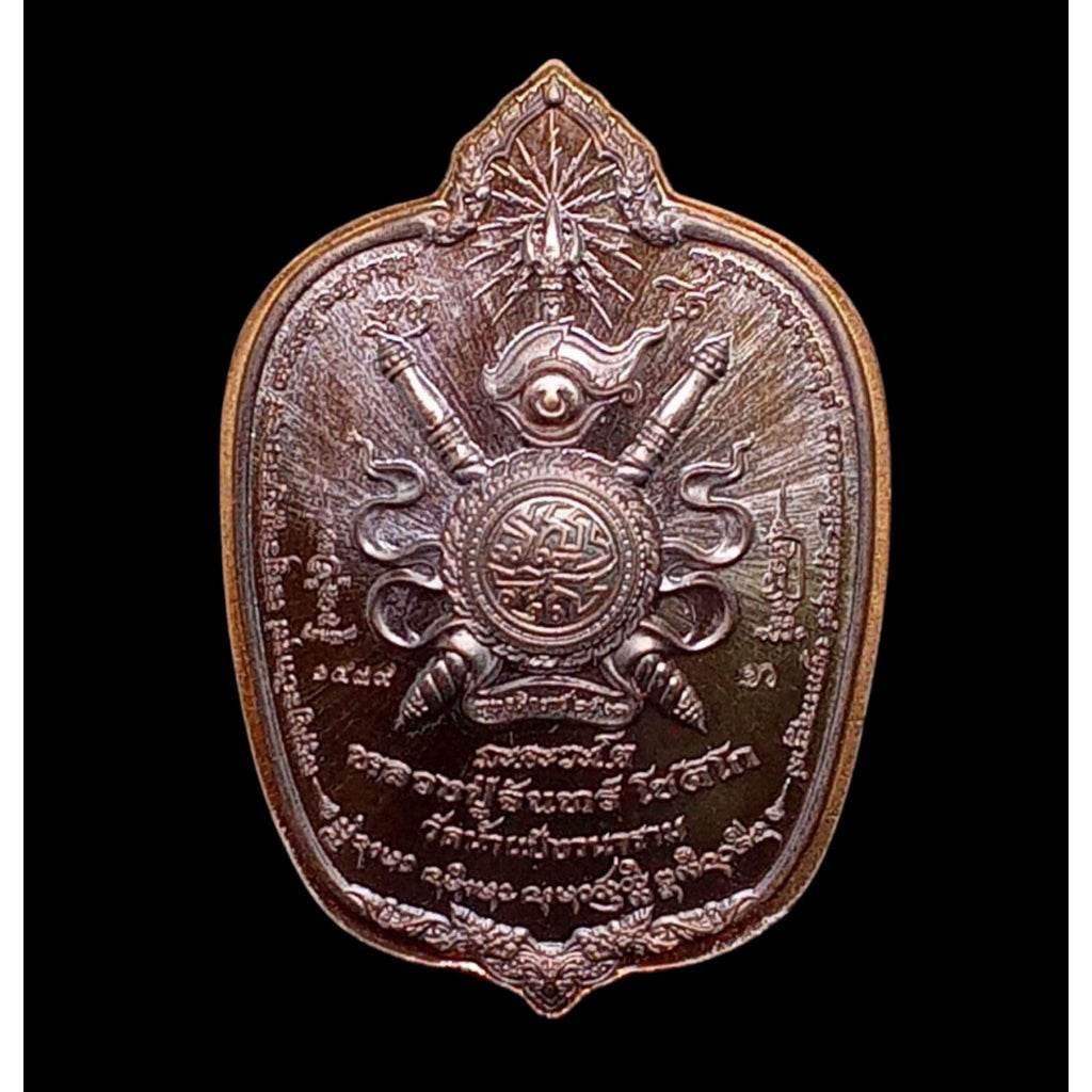 Luang Por Kruba Chotiko Coin - Limited Edition Commemorative Collectible for Devotees