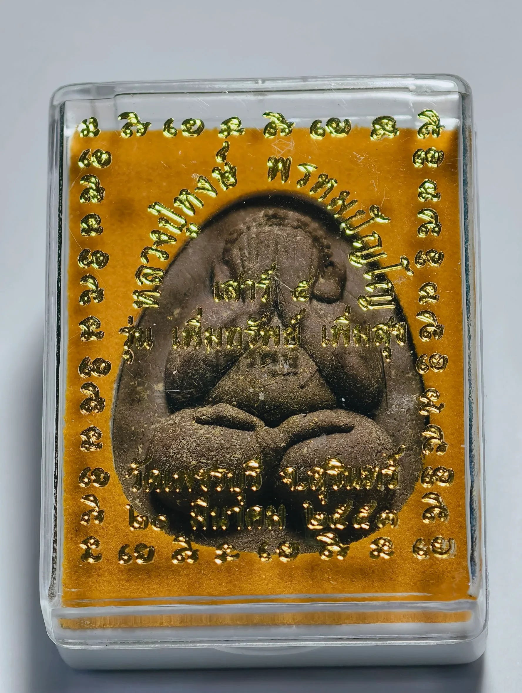 Luang Pu Hong Phra Pidta Amulet for Prosperity, Peace, and Daily Protection Default Title