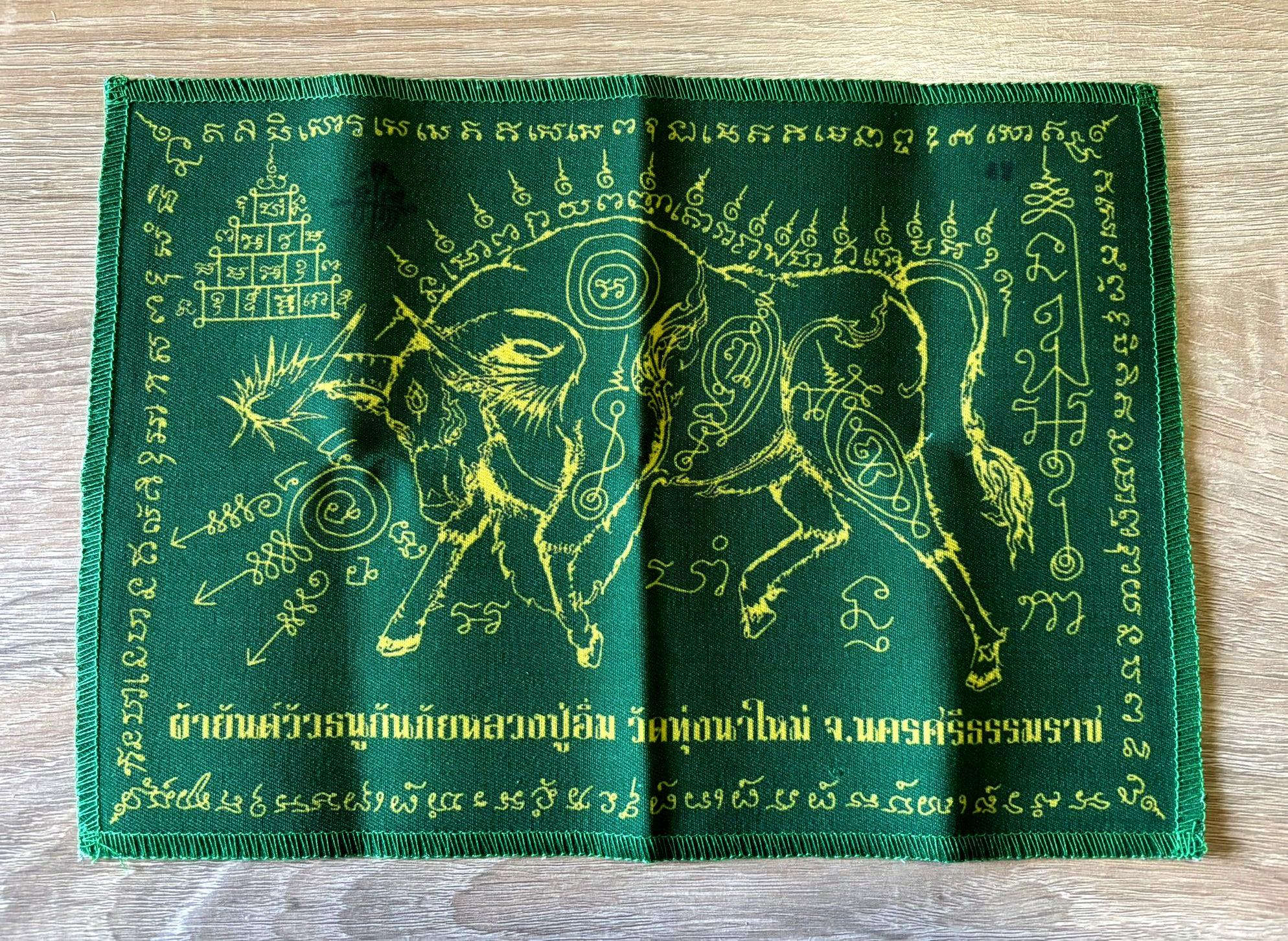 🪶 Luang Pu Im's Ox Archer Protection Yantra Cloth – Supreme Danger & Black Magic Shield (20x28cm) Green