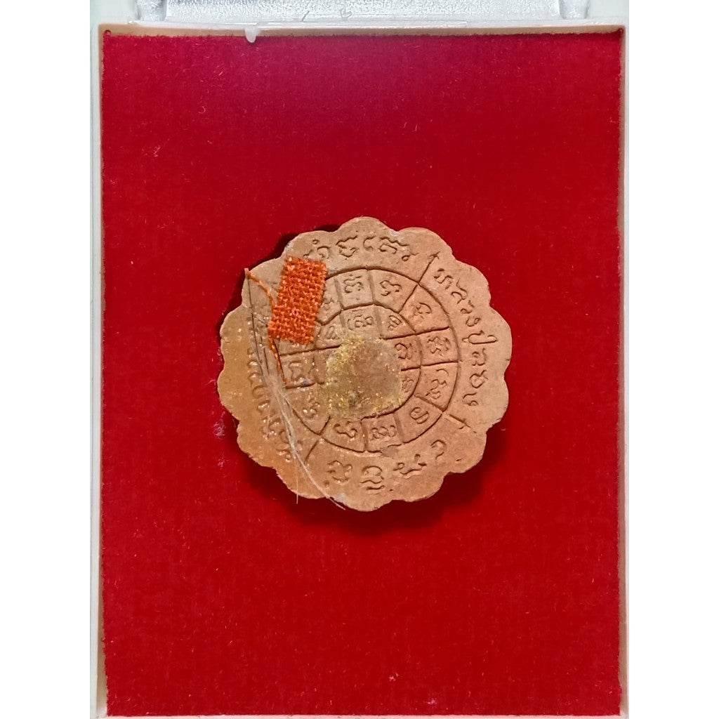 🌸 Luang Pu Long Talisman - Dok Thatu Amulet for Wealth, Metta, & Instant Success with Monk’s Hair & Robe