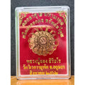 🌸 Luang Pu Long Talisman - Dok Thatu Amulet for Wealth, Metta, & Instant Success with Monk’s Hair & Robe Default Title