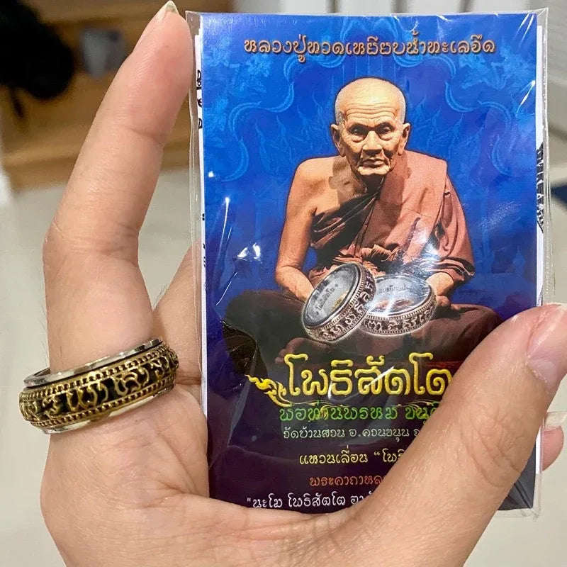 💍 Luang Pu Thuad Spinning Mantra Protection Ring – Bodhisatva Edition, Wat Ban Suan Phatthalung 2014 (Khao Or Lineage Miracle Talisman)