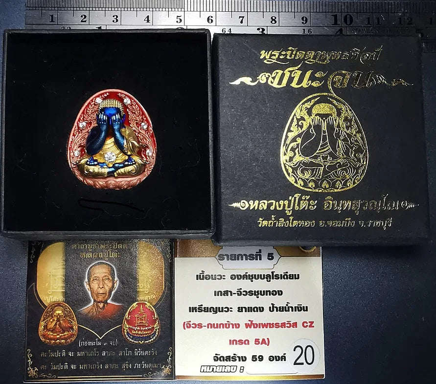 🪙 Luang Pu Toh “Defeat Poverty” Puttasilpa Phra Pidta – 7‑Diamond Inlaid Blue Rhodium Navaloha Amulet with Gold‑Plated Hair & Robe (Limited 59 Pieces,)