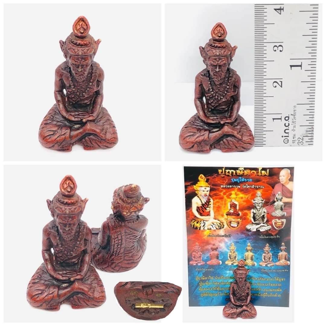 Luang Ta Ruam wat khok samran amulet intricately designed in a seated position with detailed features