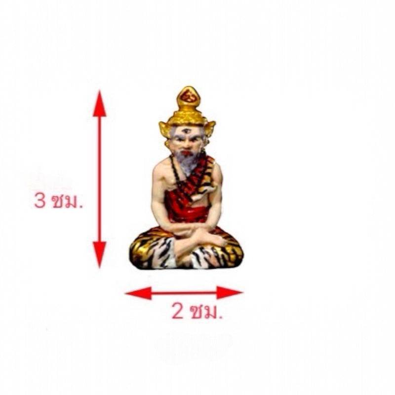 Luang Ta Ruam wat khok samran amulet statue, 3 inches tall and 2 inches wide, for spiritual home decor