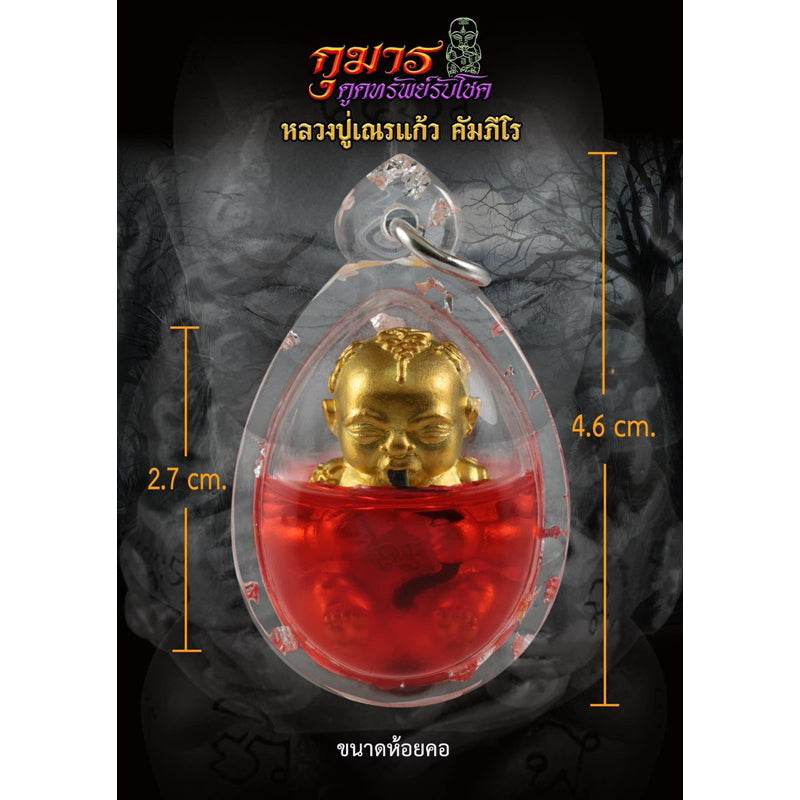 Small teardrop amulet pendant with gold baby figurine in red resin Guman Dood Rak spiritual feng shui charm