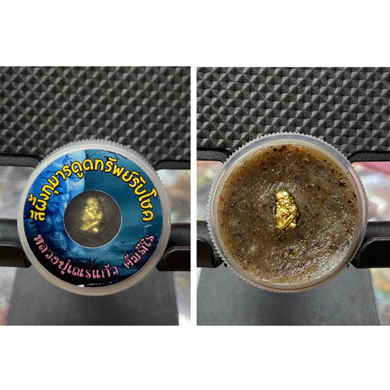 Guman Dood Rak small amulet jar with a gold child figure embedded in herbal paste for home blessing and luck
