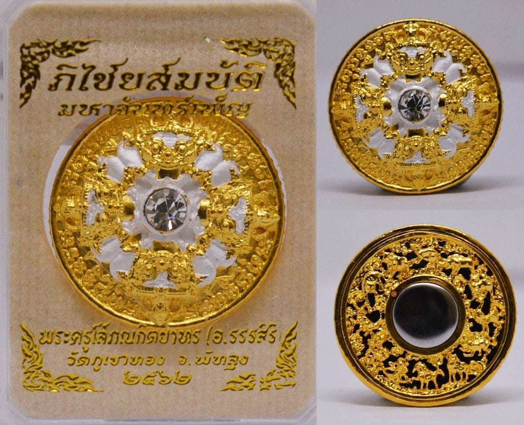 Phaya Rahu Coin - Thai Lucky Charm for Financial Success, Blessed by Phra Khru Sophonkitiyathon