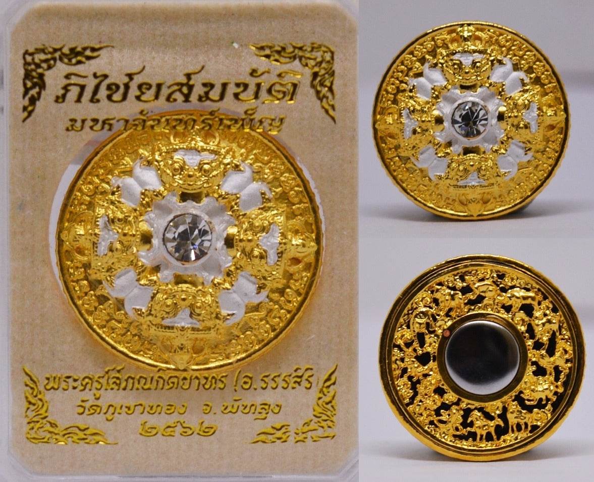 Phaya Rahu Coin - Thai Lucky Charm for Financial Success, Blessed by Phra Khru Sophonkitiyathon