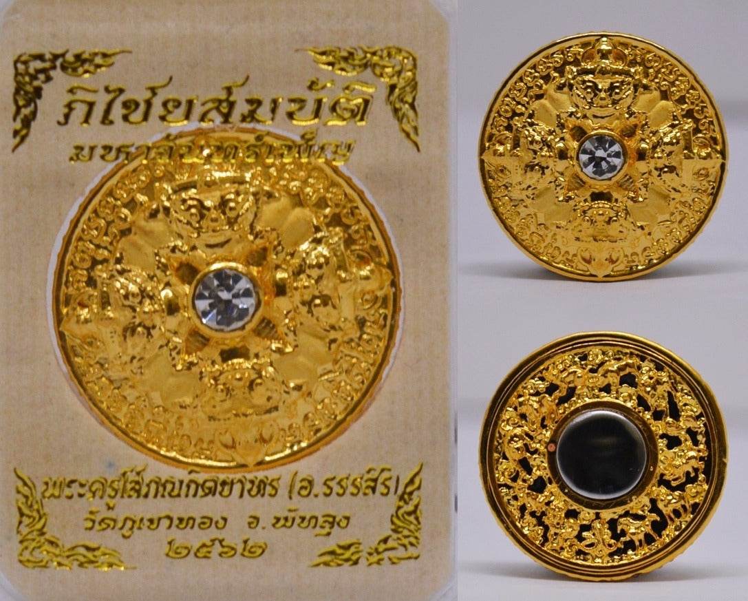Phaya Rahu Coin - Thai Lucky Charm for Financial Success, Blessed by Phra Khru Sophonkitiyathon