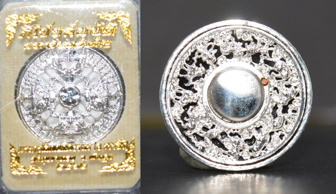 Phaya Rahu Coin - Thai Lucky Charm for Financial Success, Blessed by Phra Khru Sophonkitiyathon