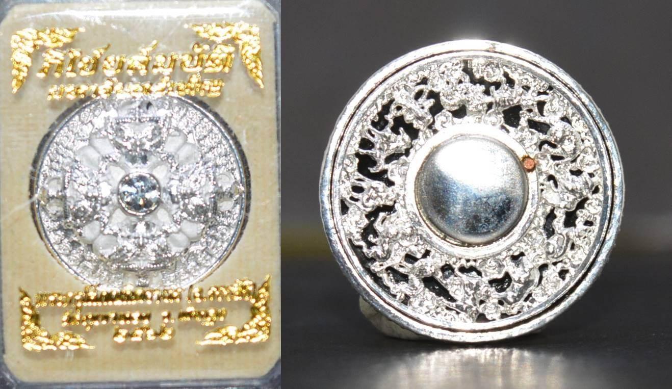 Phaya Rahu Coin - Thai Lucky Charm for Financial Success, Blessed by Phra Khru Sophonkitiyathon