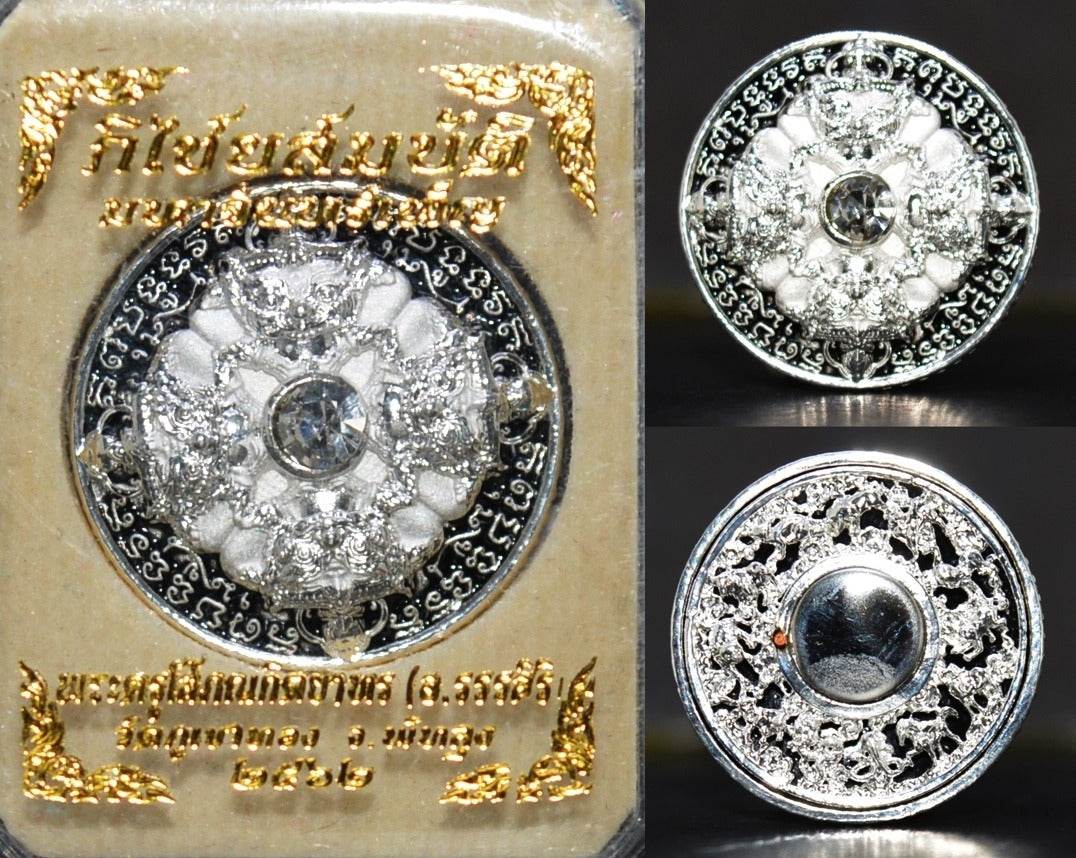 Phaya Rahu Coin - Thai Lucky Charm for Financial Success, Blessed by Phra Khru Sophonkitiyathon 4