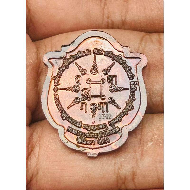 Sao Non Gin Wealth Coin 2566 - Tiger Resting Coin by Phra Ajarn Prasut for Prosperity and Fortune One-Sake.com Default Title Default Title-