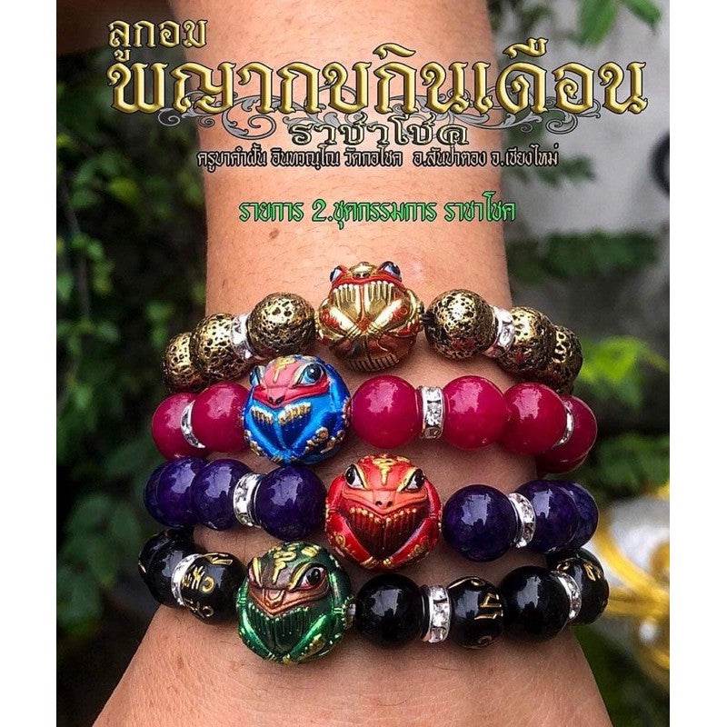 Set of colorful bracelets featuring the Lucky Royal Frog amulet for positive energy and good fortune