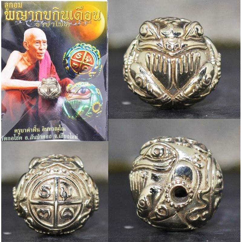 Lucky Royal Frog amulet in silver with intricate design for attracting prosperity and good fortune