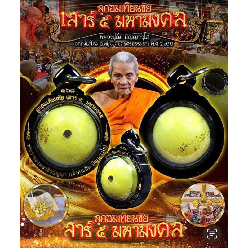 🕯 "Lucky Saturday 5" Sacred Candle Charm Bead – Consecrated by Luang Pu Im for Auspicious Blessings, Fortune, and Prosperity