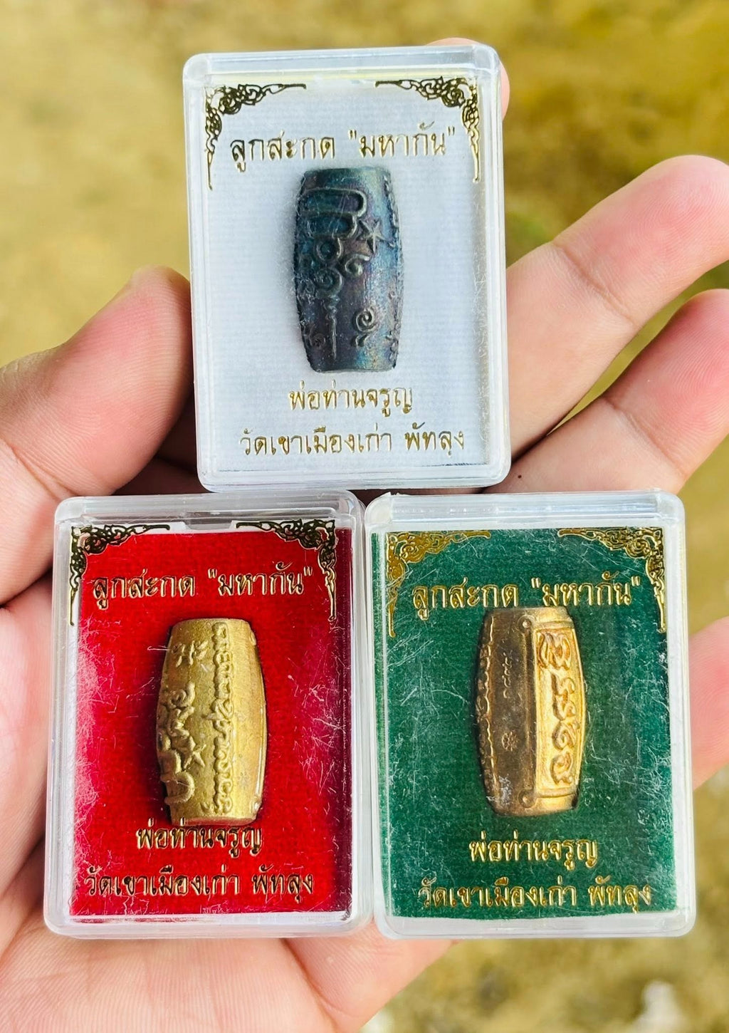 Luuk Sakod Maha Kan Amulet Bracelet - Authentic Thai Blessing for Protection and Prosperity