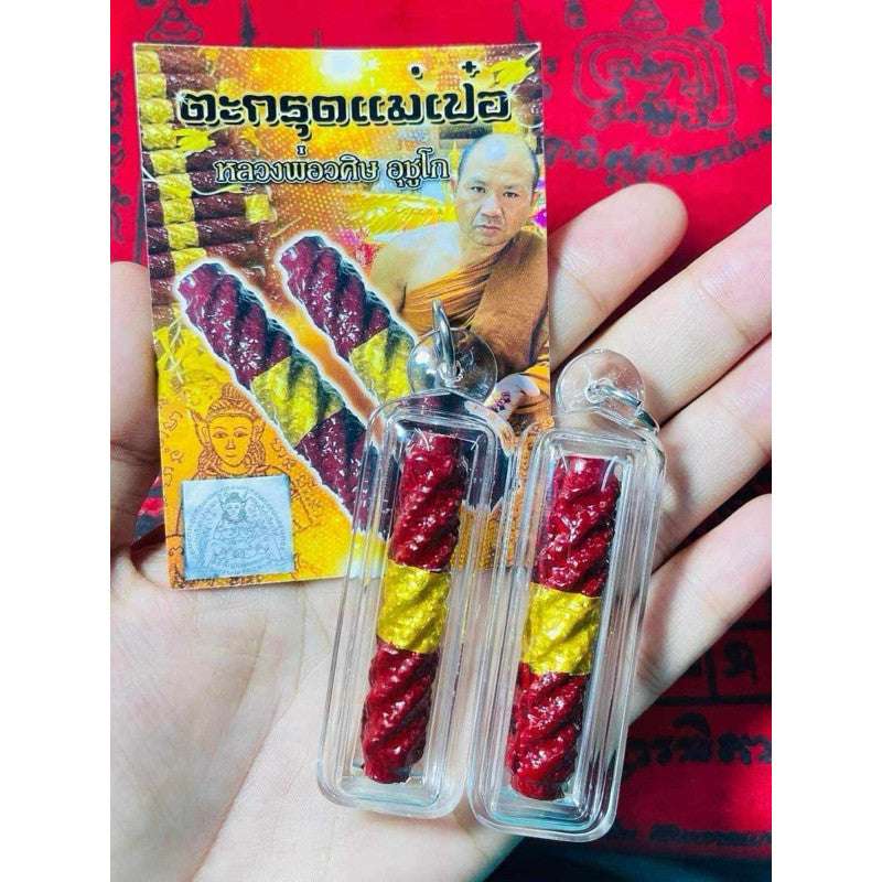 Mae Pae Takrud Charm for Love, Luck, Favor, and Fortune Boost Waterproof Frame