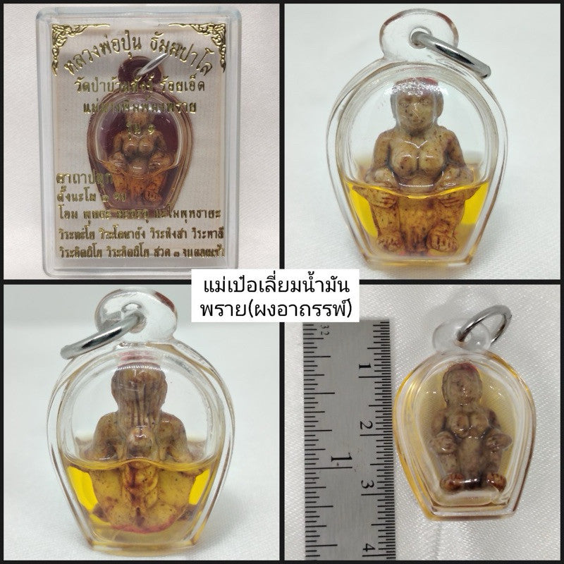 Mae Per Love Attraction Oil Amulet Charm for Wealth and Love Boosting