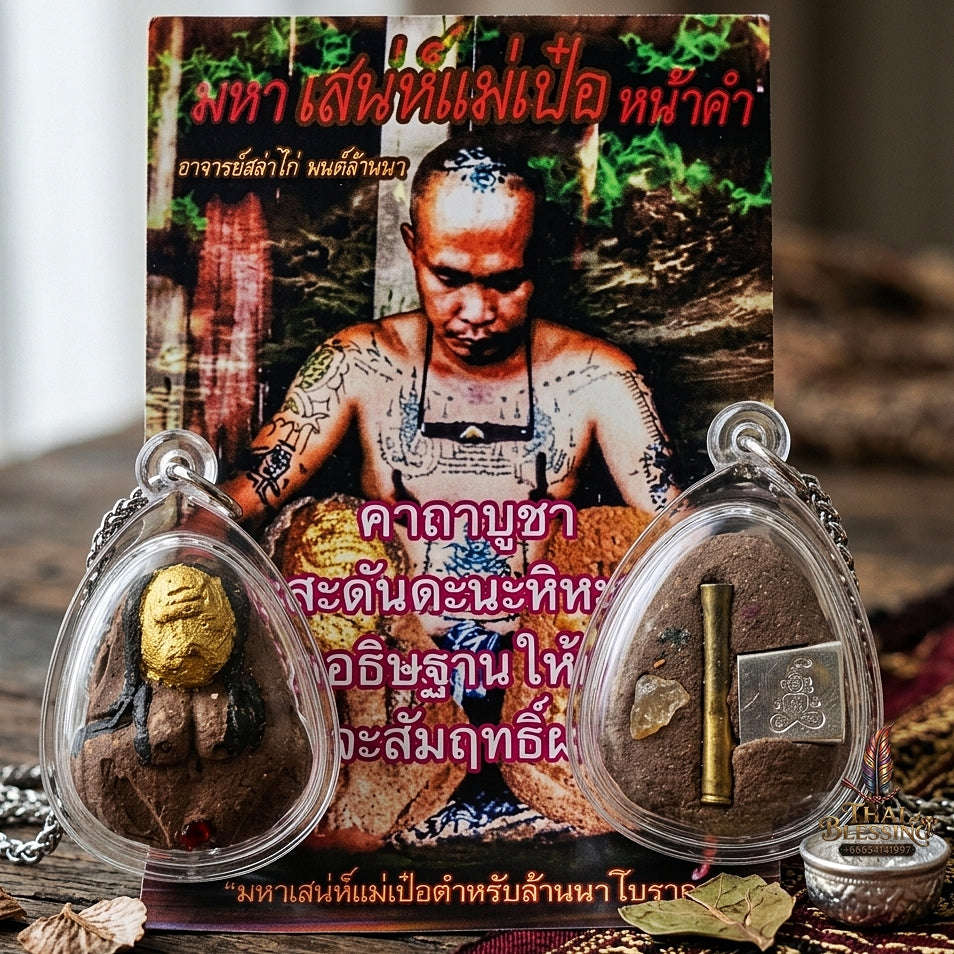 Mae Per Thai Amulet Protection talisman good luck charm spiritual jewelry Sacred Mae Per Na Kham Gold Face Hypnotic Charm Northern Lanna Sorcery Thai Blessing Co By RURUECHA
