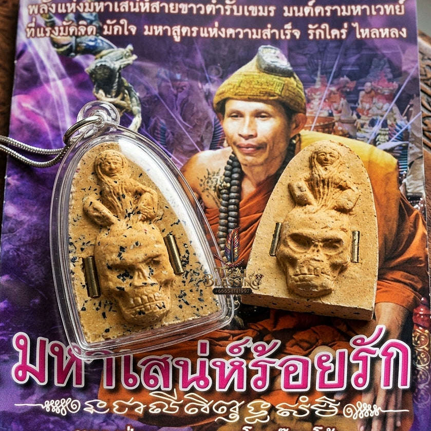 Mae Per Thai Amulet Protection talisman good luck charm spiritual jewelry Sacred Mae Per Primordial Charm Pak Di Thai Blessing Co By RURUECHA