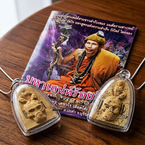 Mae Per Thai Amulet Protection talisman good luck charm spiritual jewelry Sacred Mae Per Primordial Charm Pak Di Thai Blessing Co By RURUECHA